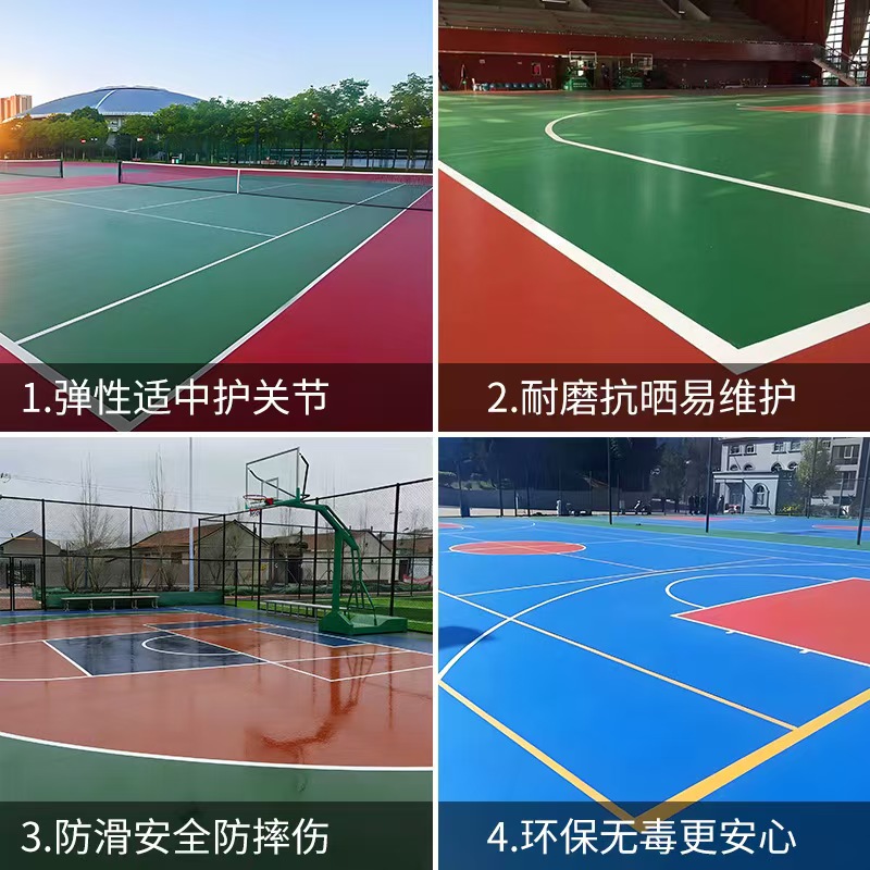 眉山市塑胶跑道塑胶篮球场 - 价格
